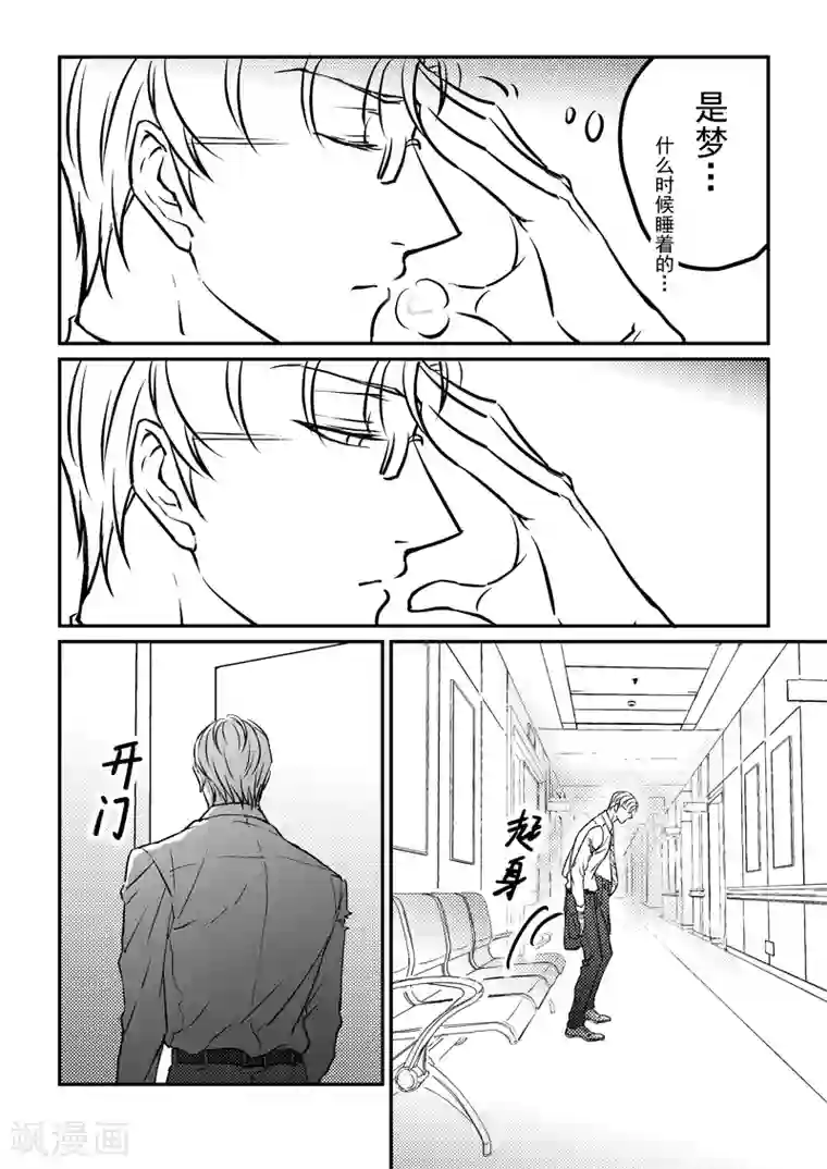 住宿最终话