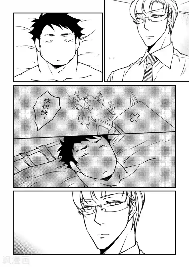 住宿最终话