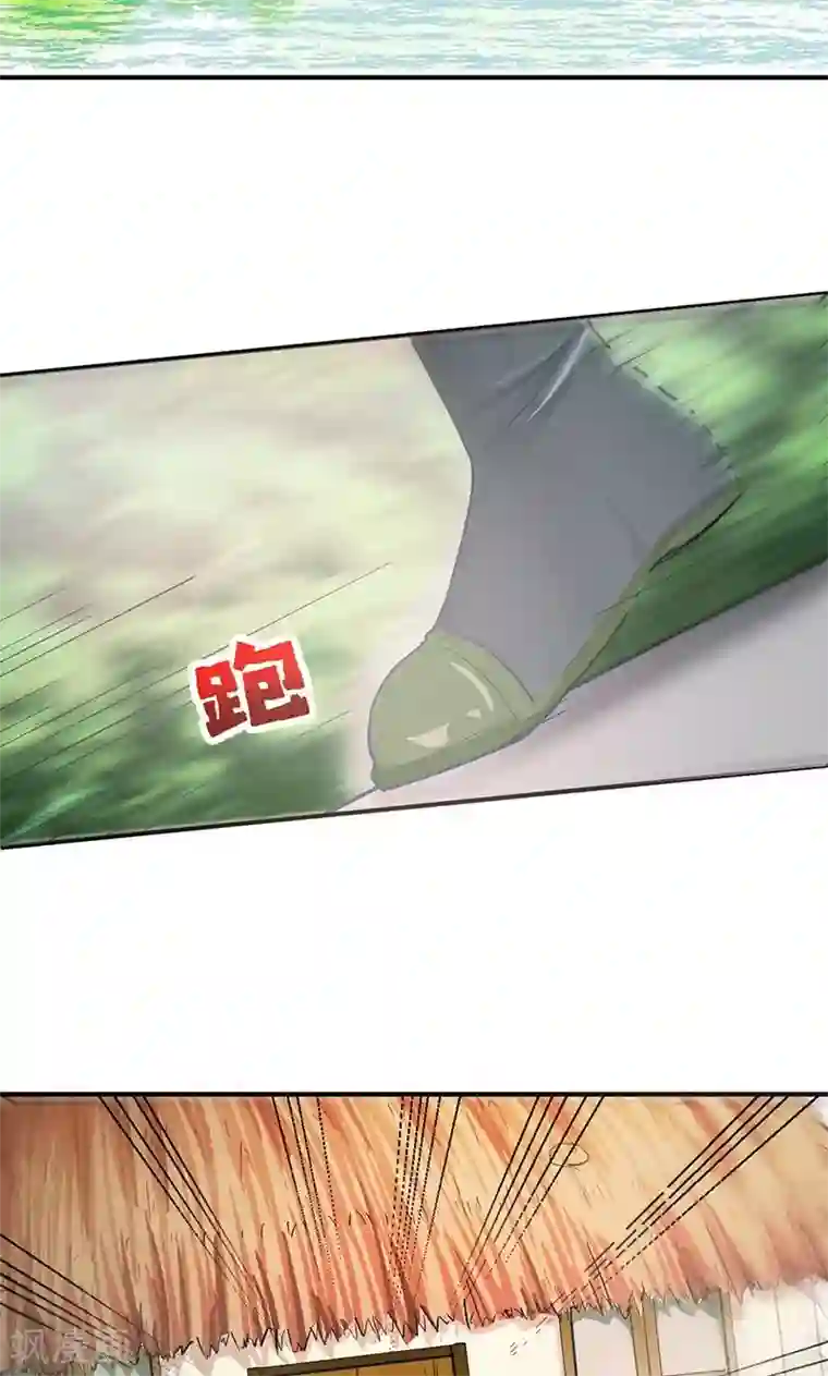 食路迢迢第1话 打酱油的二小姐