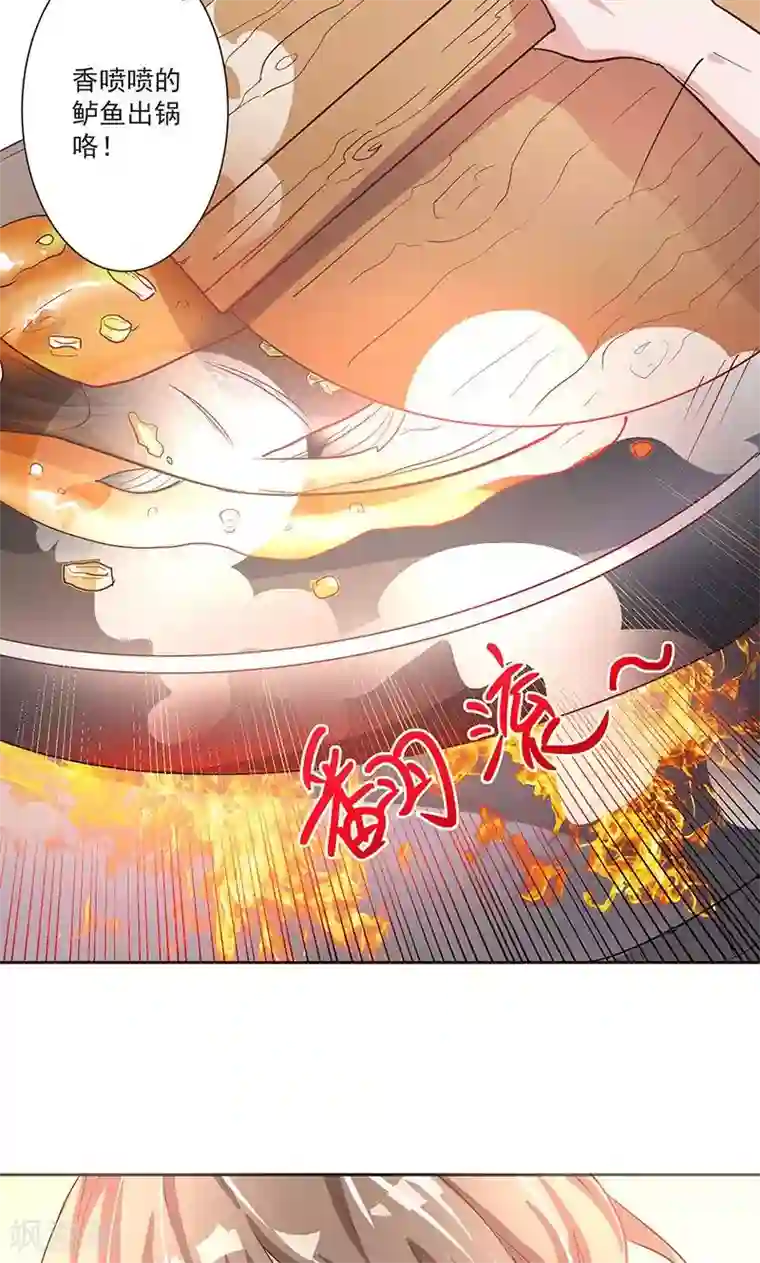 食路迢迢第1话 打酱油的二小姐