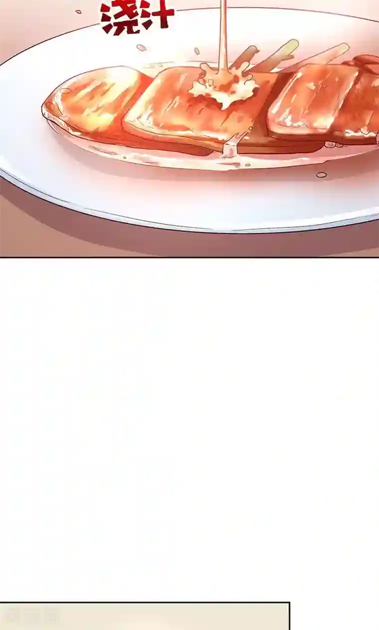 食路迢迢第1话 打酱油的二小姐