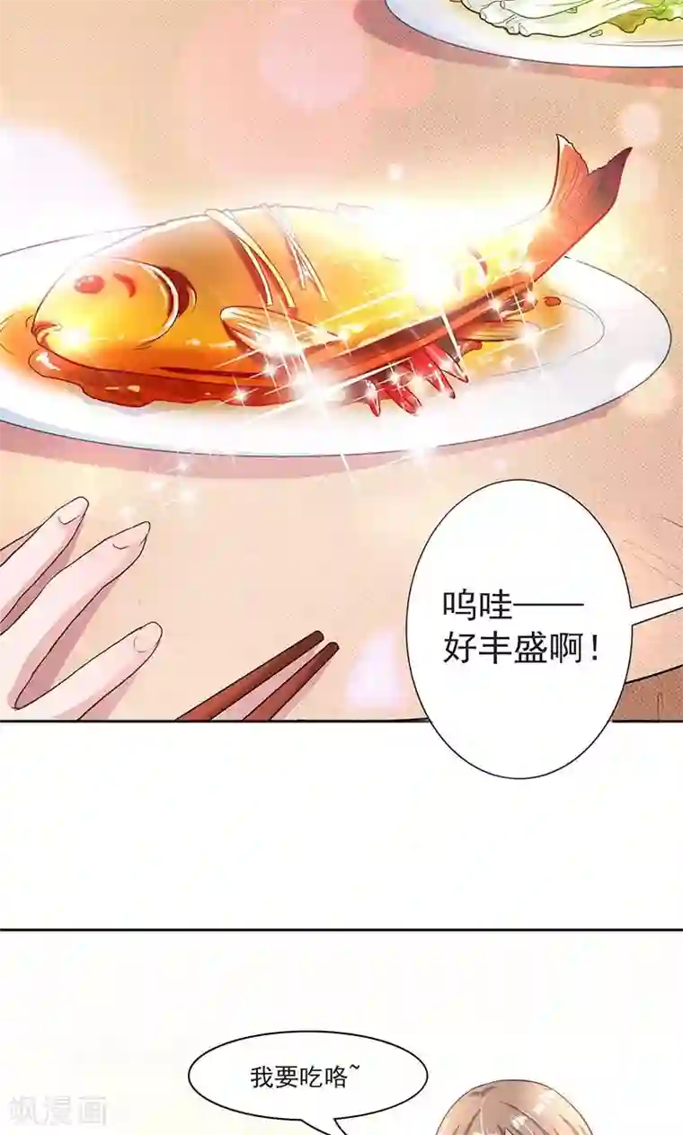 食路迢迢第1话 打酱油的二小姐