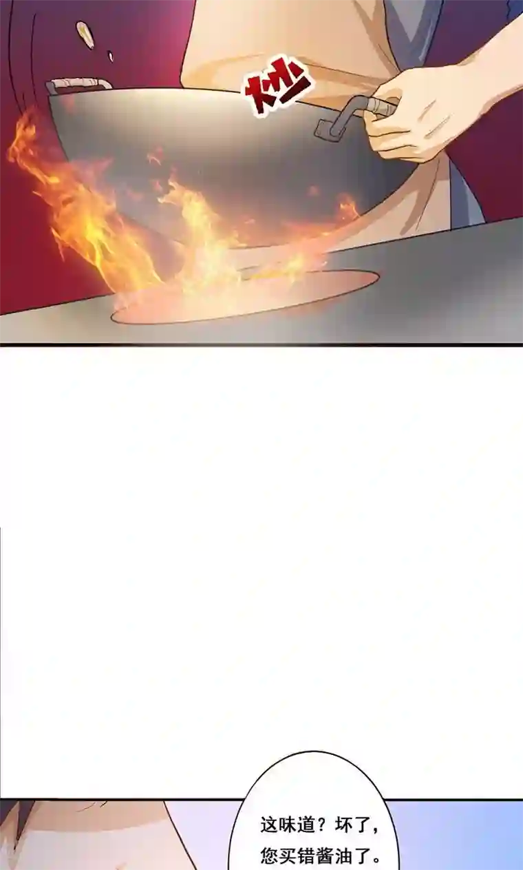 食路迢迢第1话 打酱油的二小姐