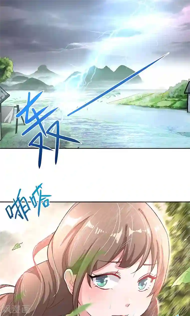 食路迢迢第2话 这次我们不躲了