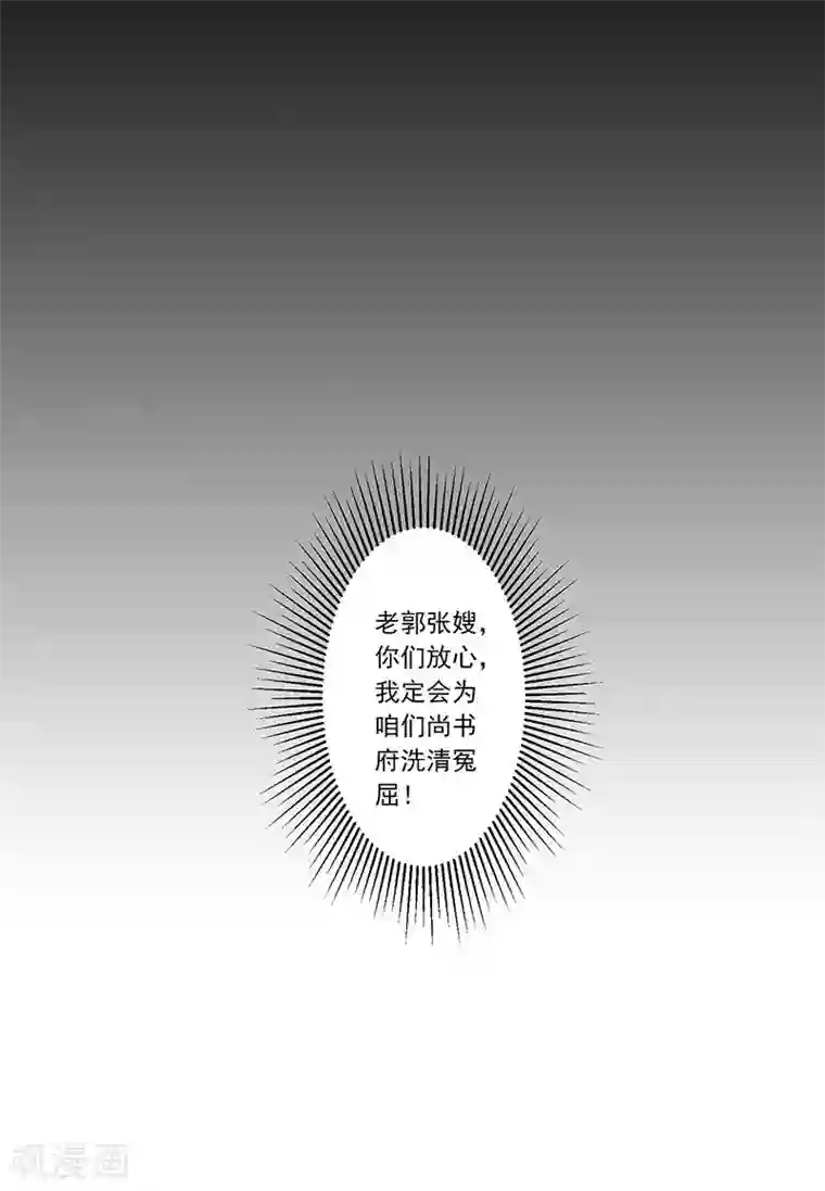 食路迢迢第2话 这次我们不躲了