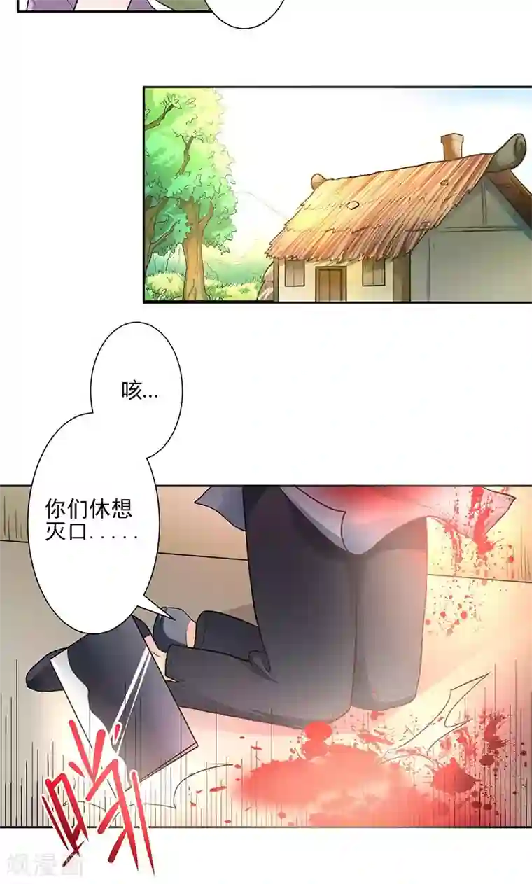 食路迢迢第2话 这次我们不躲了