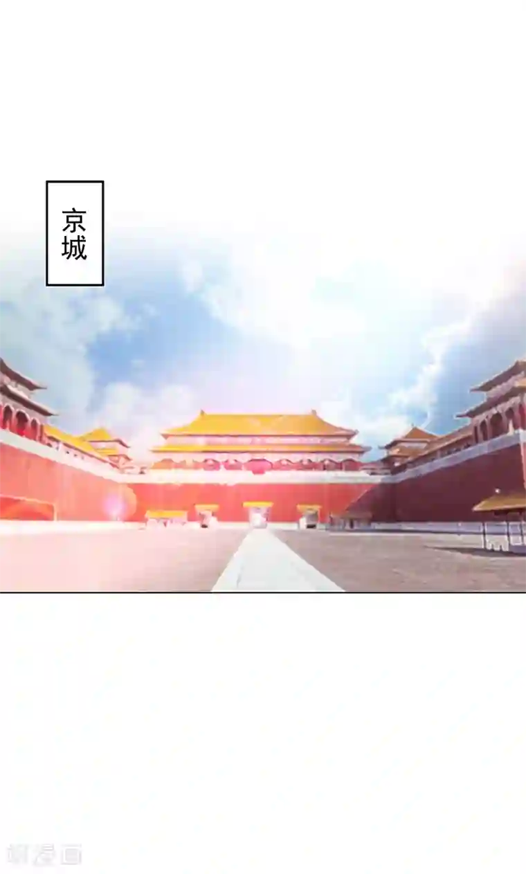 食路迢迢第3话 昔日的夺嫡之争