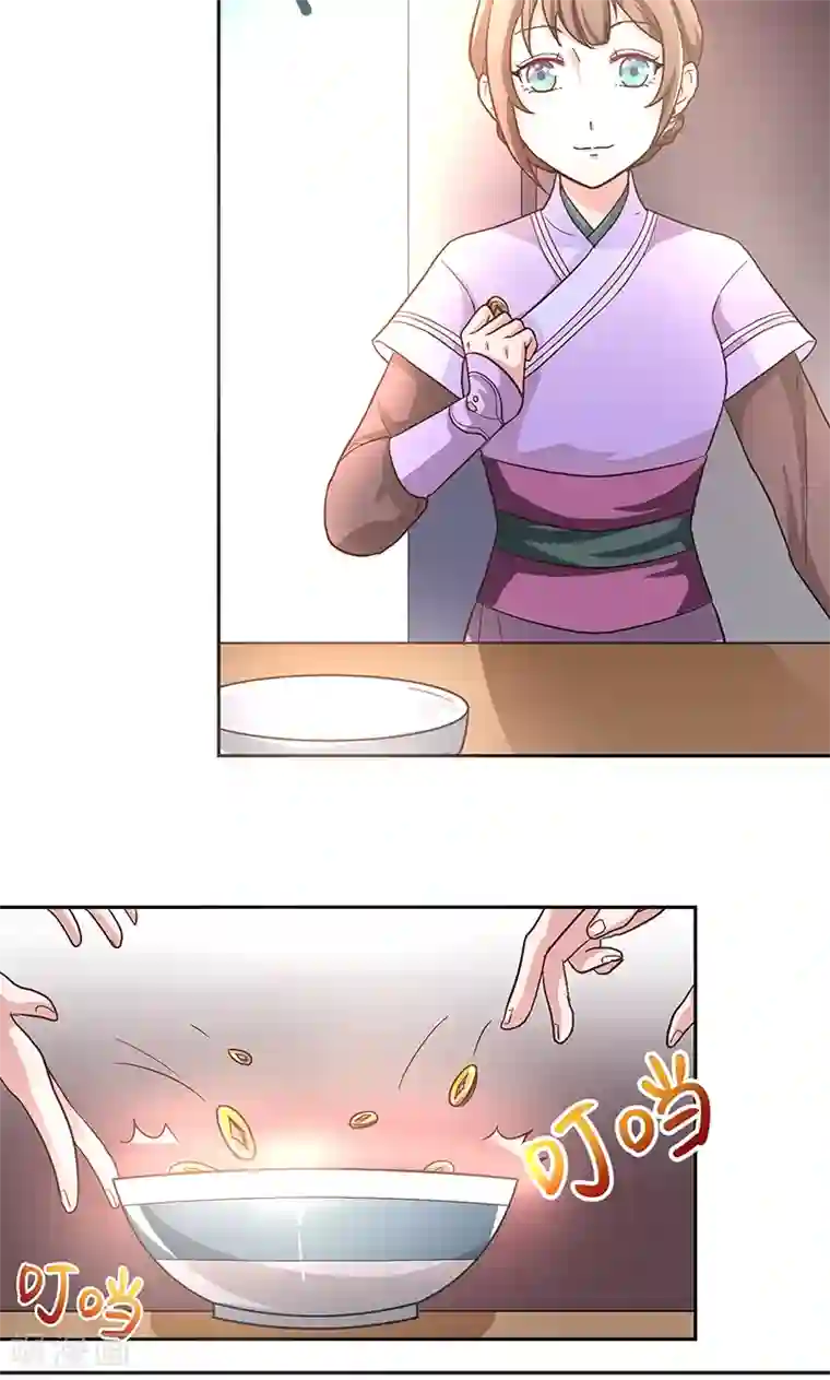 食路迢迢第3话 昔日的夺嫡之争