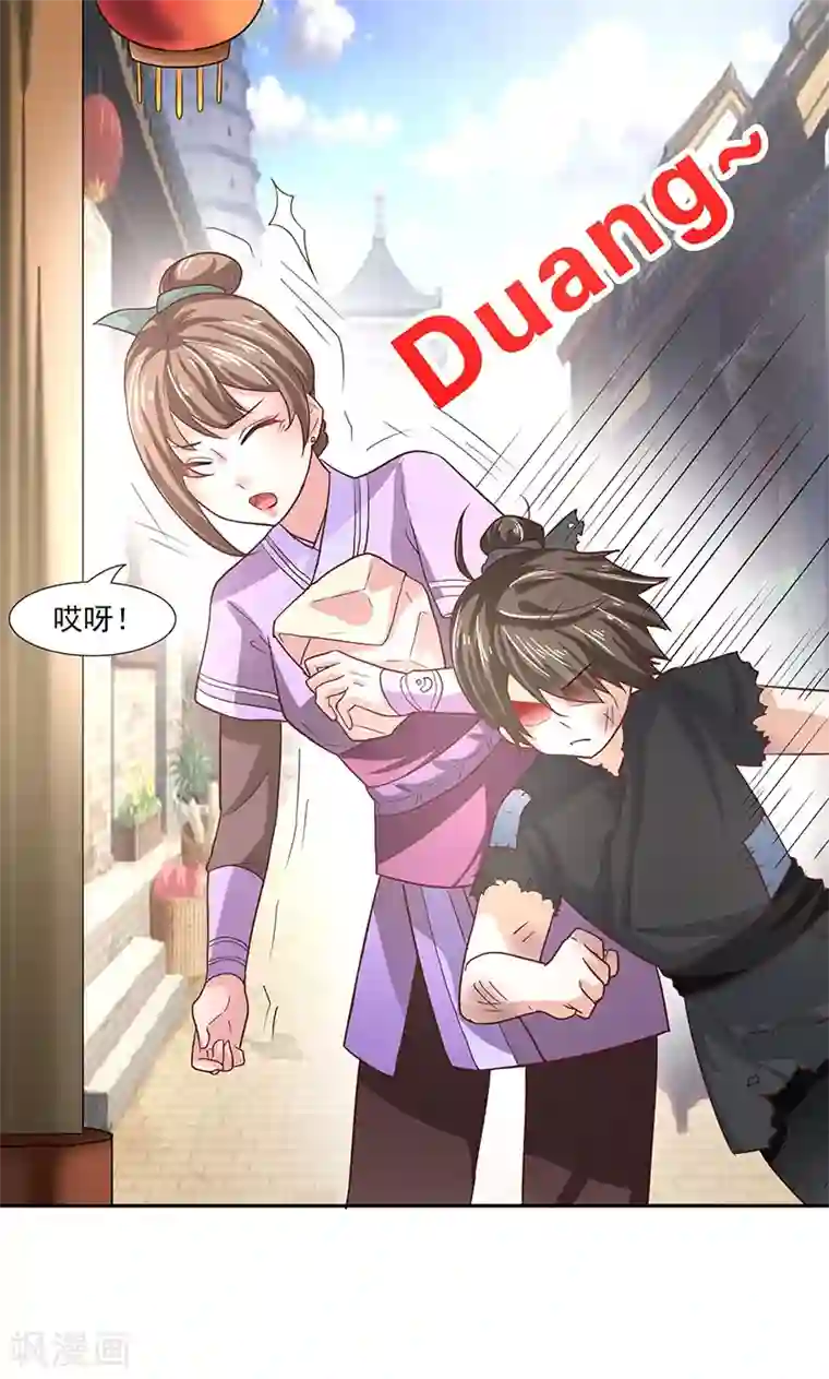 食路迢迢第4话 路遇狡猾小乞丐