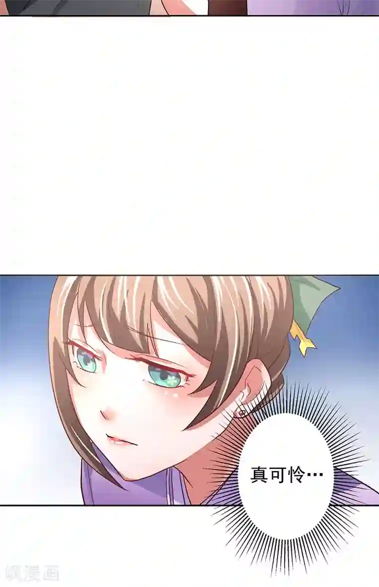 食路迢迢第4话 路遇狡猾小乞丐