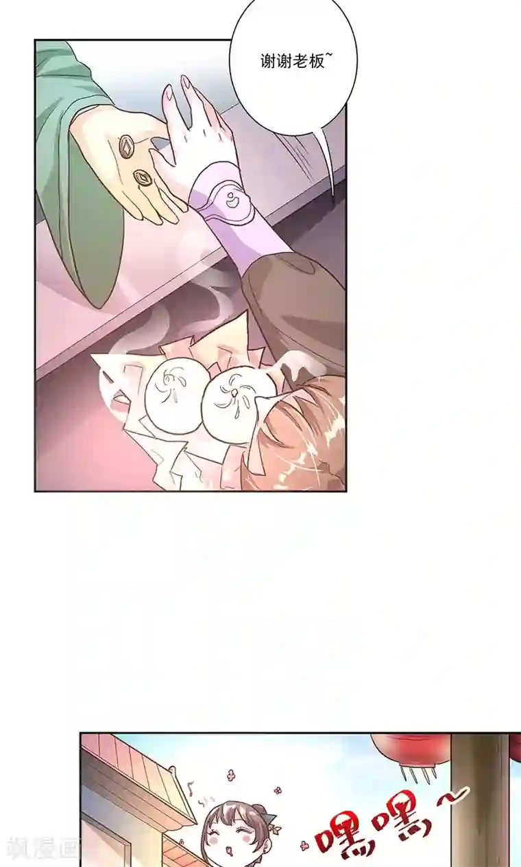 食路迢迢第4话 路遇狡猾小乞丐