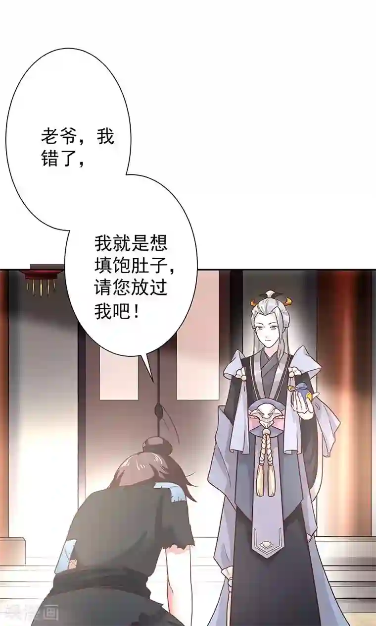 食路迢迢第5话 忠亲王的挂念