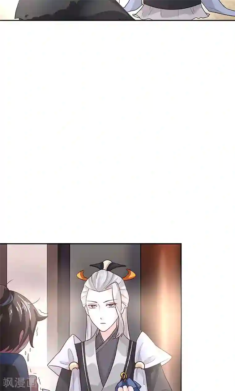 食路迢迢第5话 忠亲王的挂念