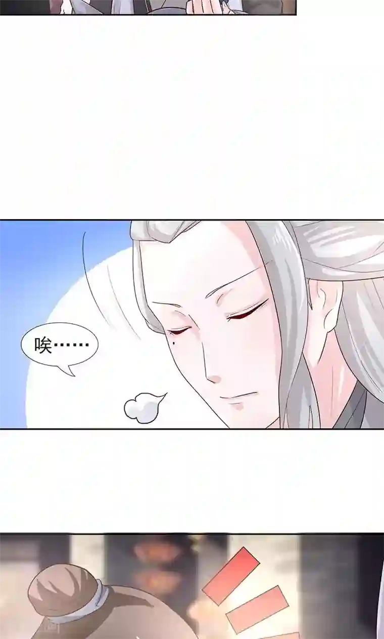 食路迢迢第5话 忠亲王的挂念