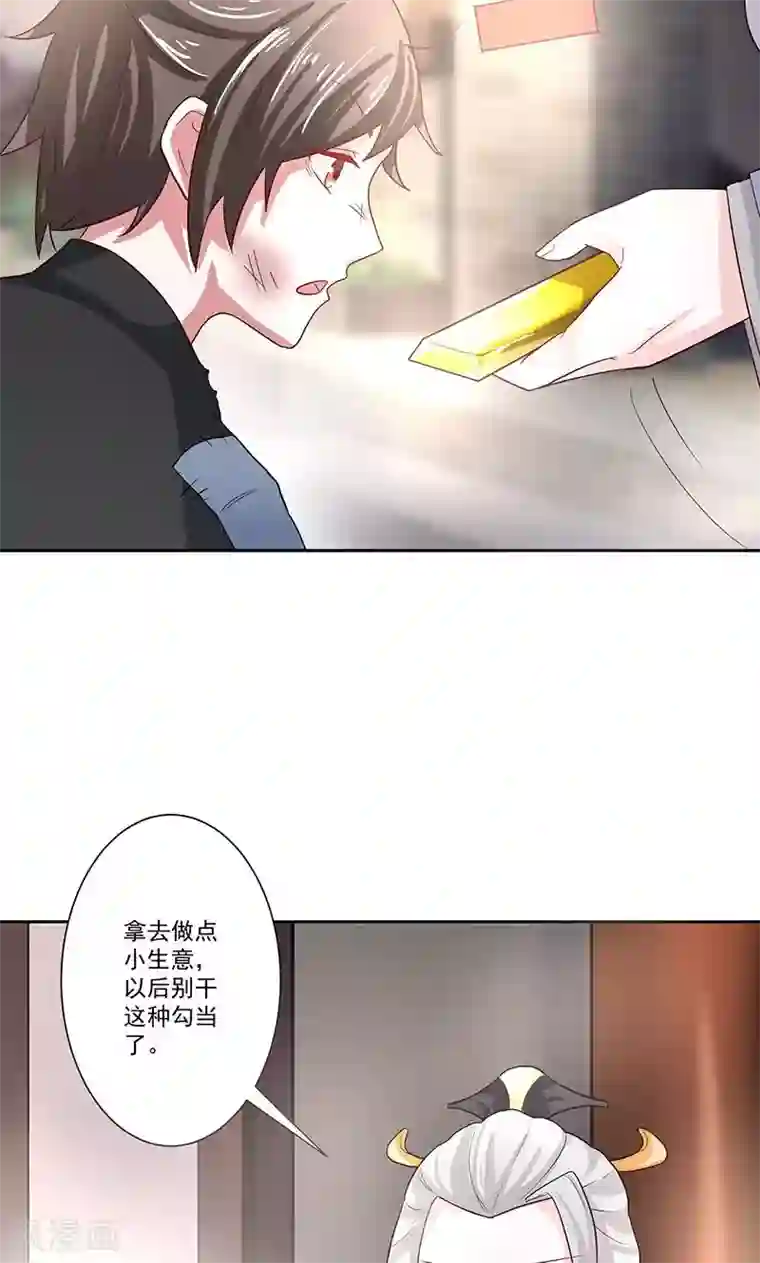 食路迢迢第5话 忠亲王的挂念