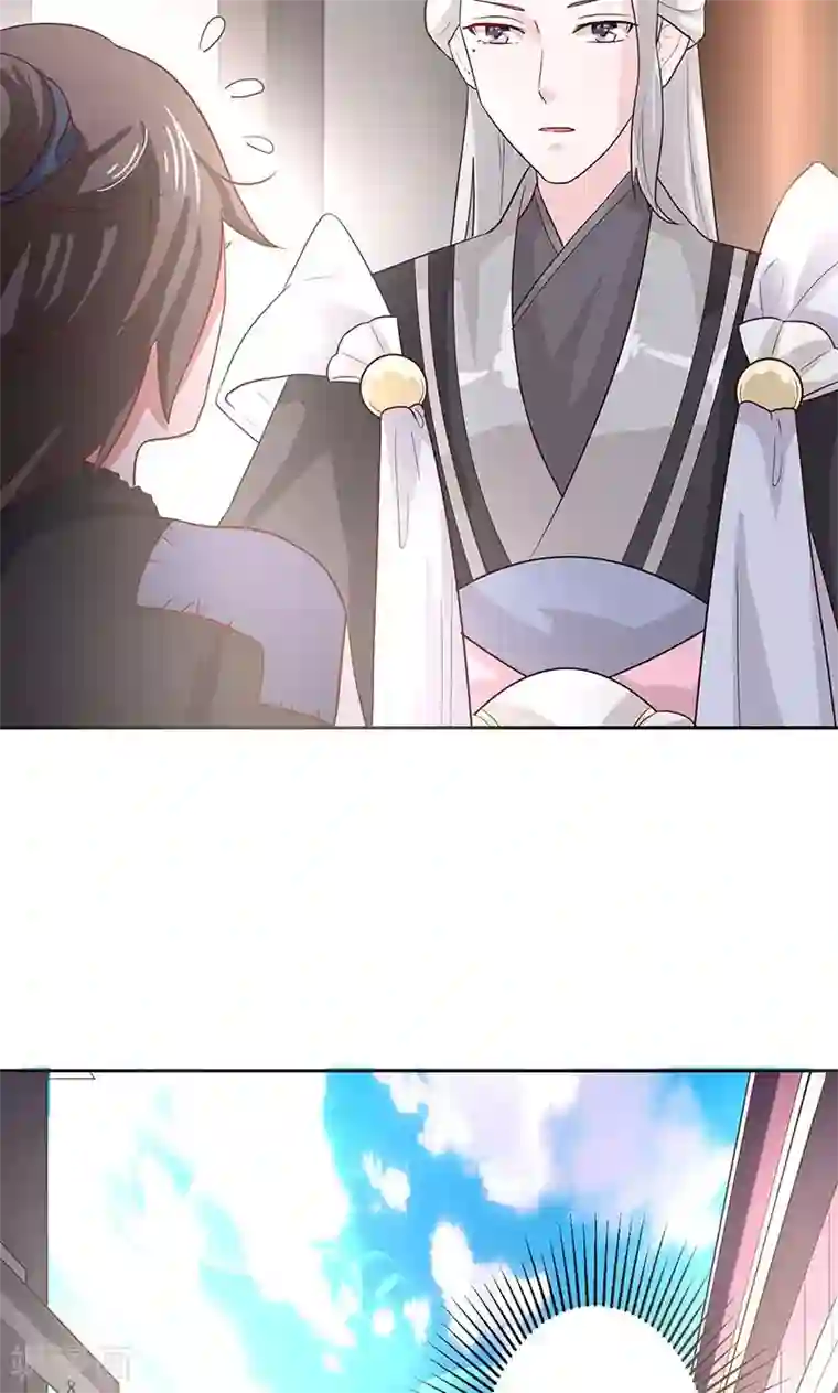 食路迢迢第5话 忠亲王的挂念