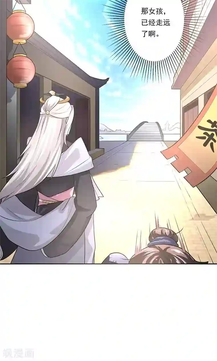 食路迢迢第5话 忠亲王的挂念