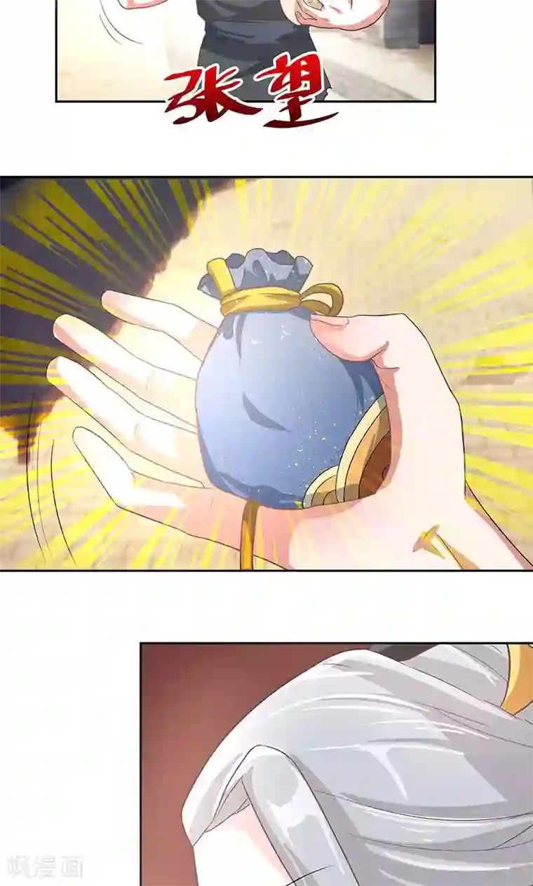 食路迢迢第5话 忠亲王的挂念