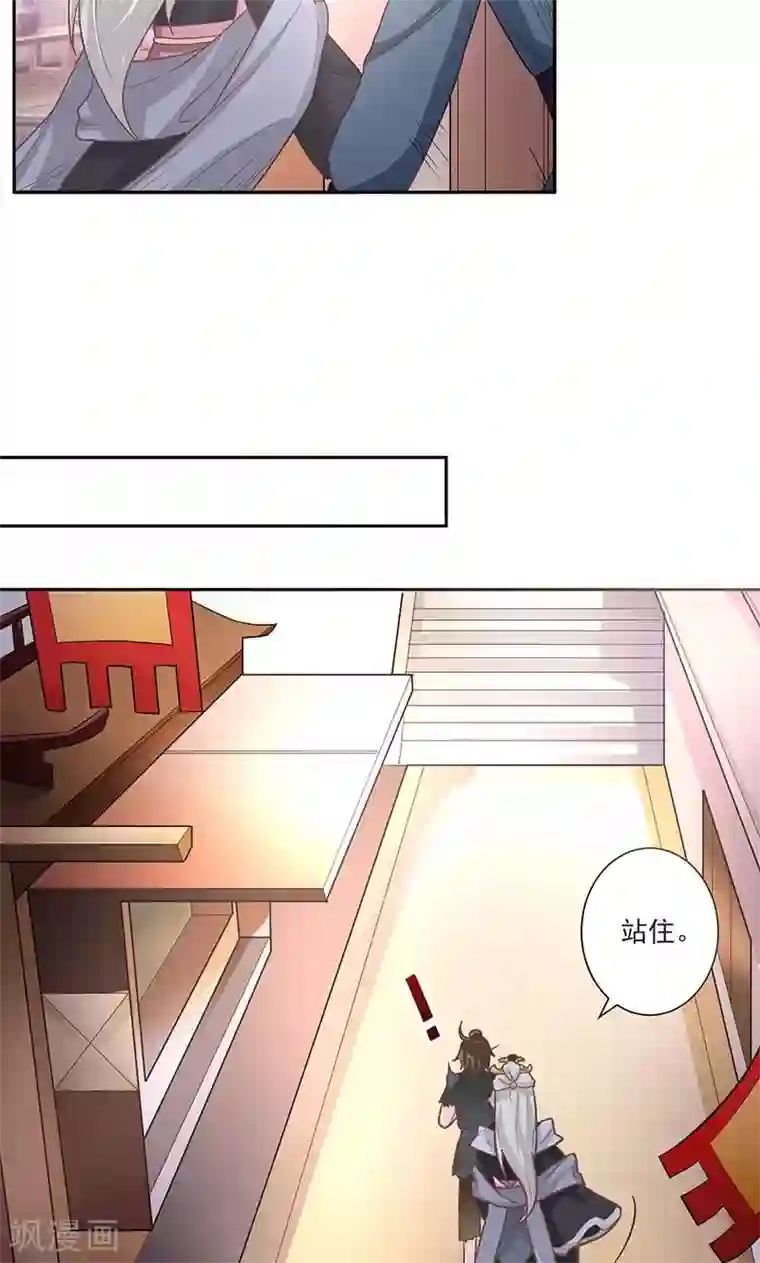 食路迢迢第5话 忠亲王的挂念