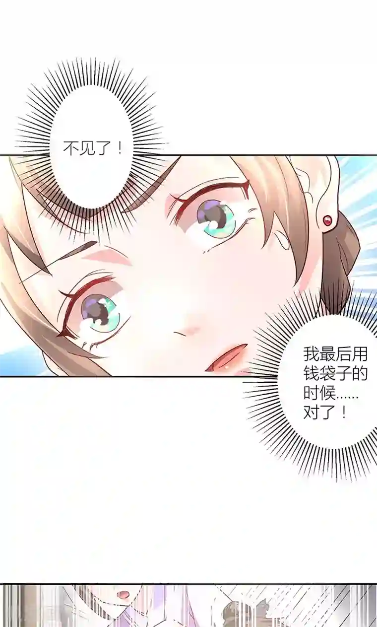 食路迢迢第6话 终于等到你