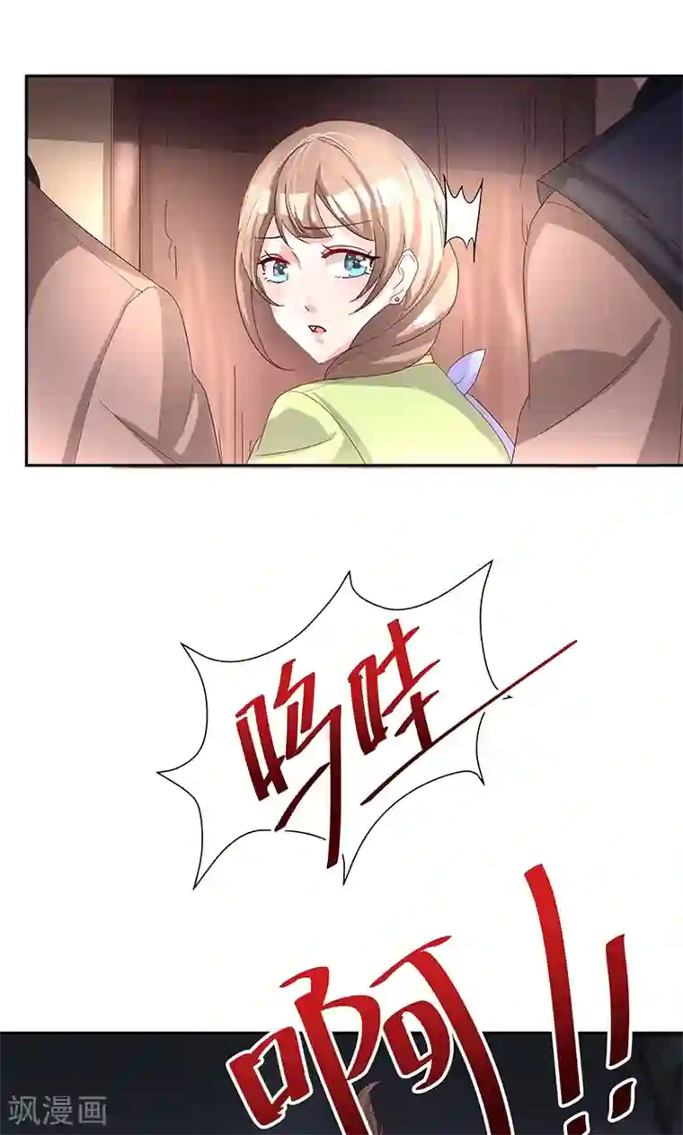 食路迢迢第7话 奇怪的徐府