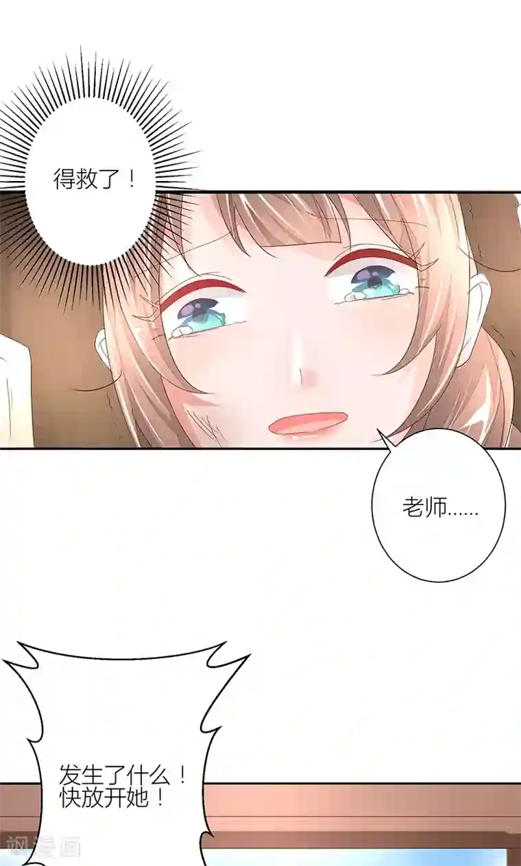 食路迢迢第8话 浸猪笼