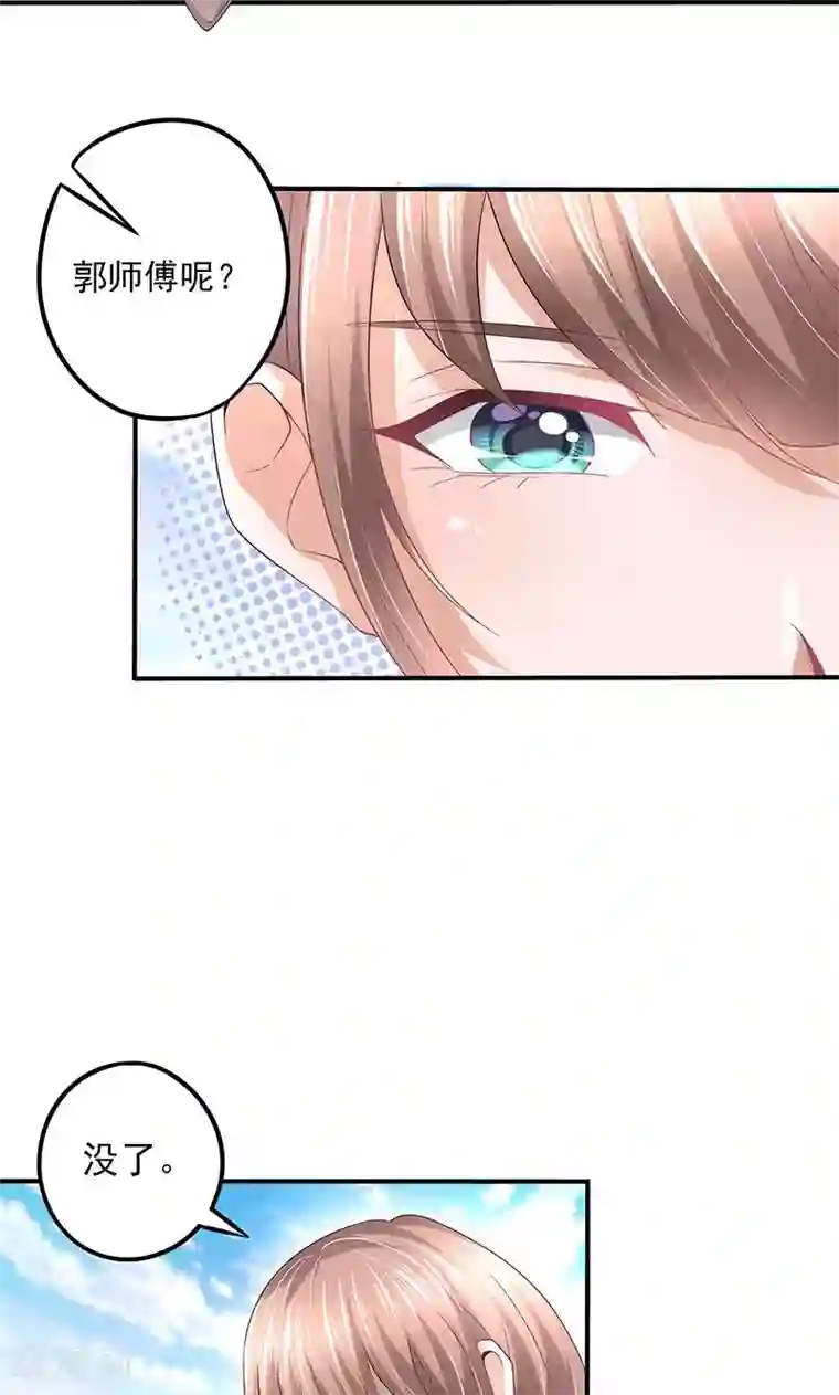 食路迢迢第10话 那不是我的家