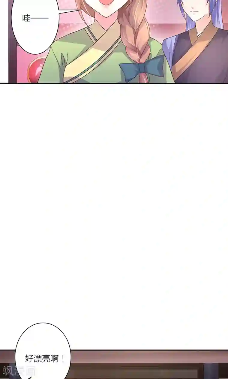 食路迢迢第11话 妻不如妾