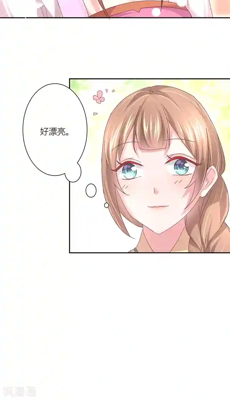 食路迢迢第11话 妻不如妾