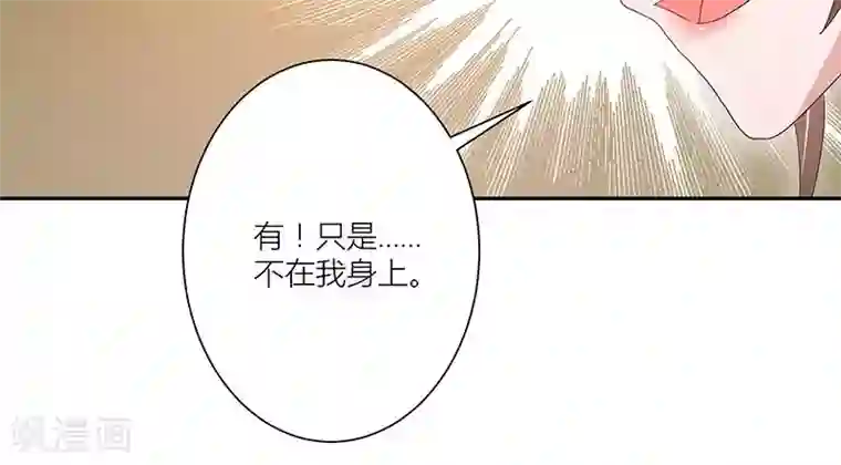 食路迢迢第13话 证据不在我身上