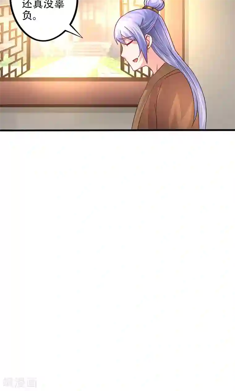 食路迢迢第16话 彼时花开