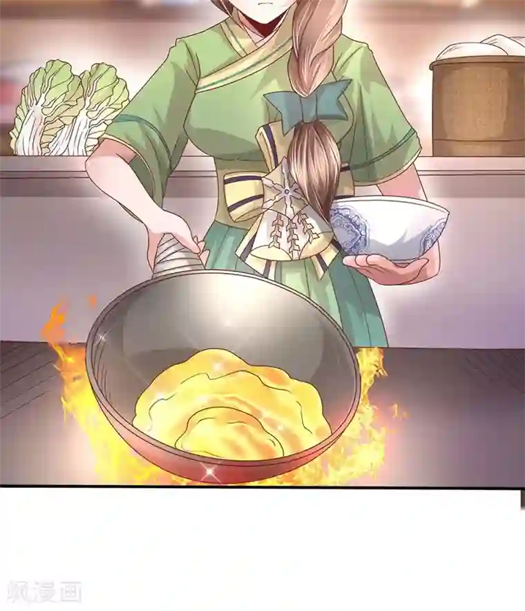 食路迢迢第17话 放手一搏