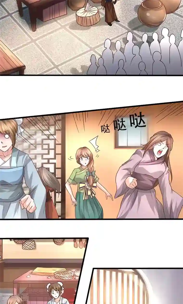 食路迢迢第17话 放手一搏