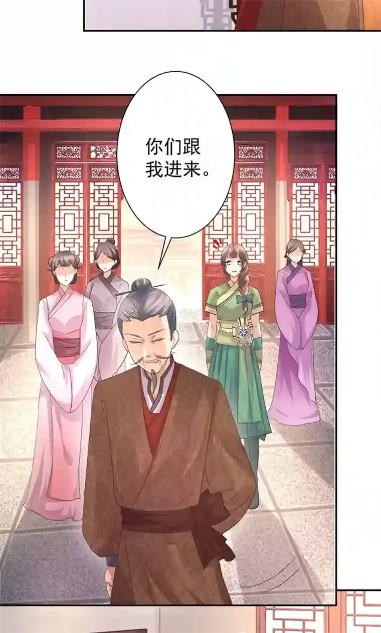 食路迢迢第18话 技多不压身