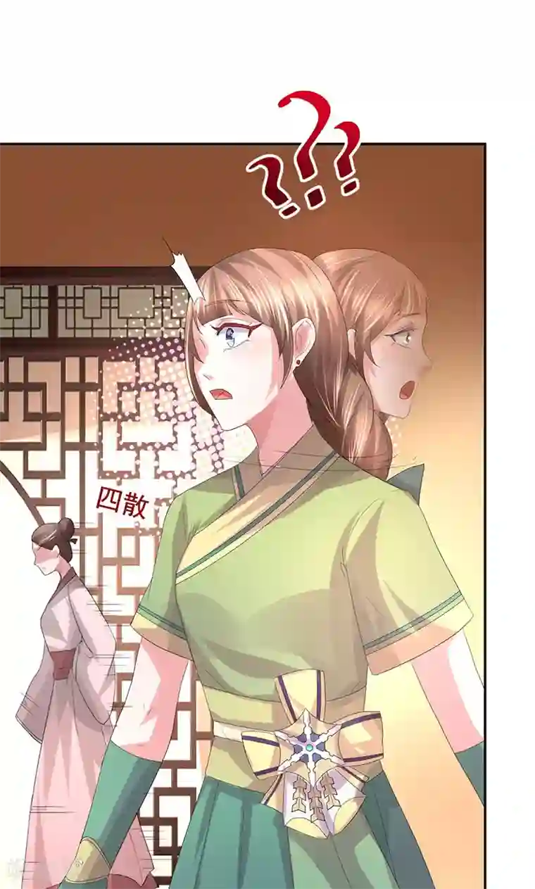 食路迢迢第19话 滚刀