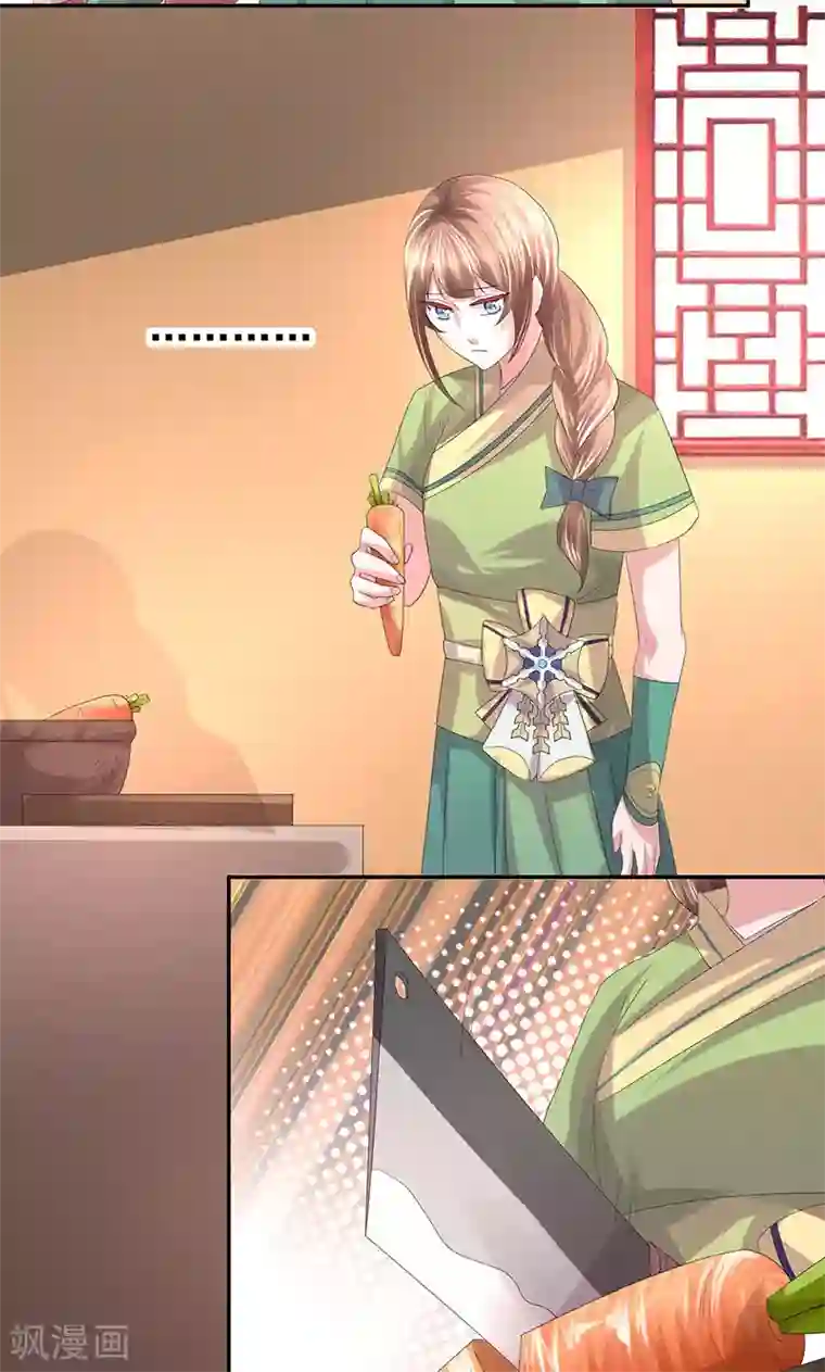 食路迢迢第19话 滚刀