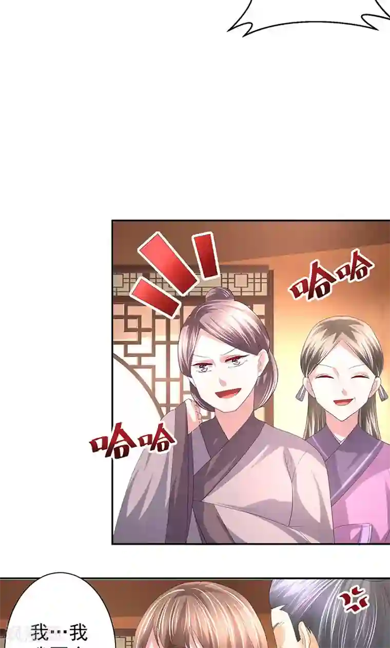 食路迢迢第19话 滚刀