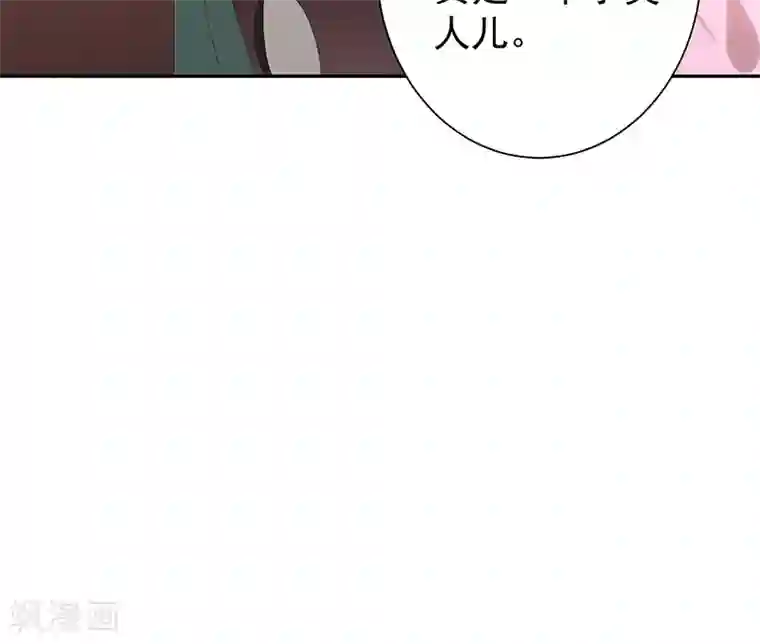 食路迢迢第20话 王爷想见你