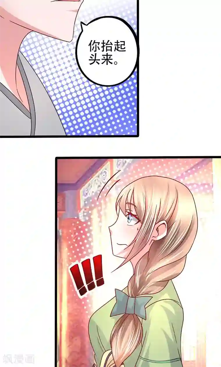 食路迢迢第21话 谁给你的勇气