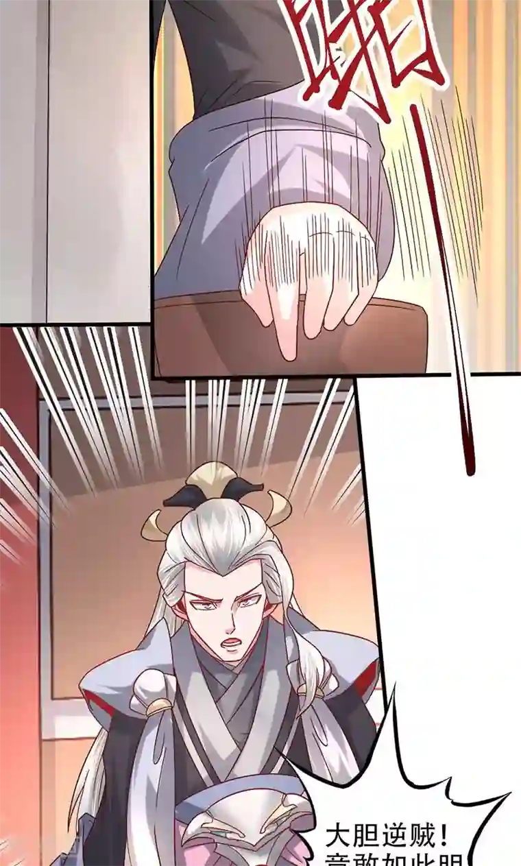 食路迢迢第21话 谁给你的勇气