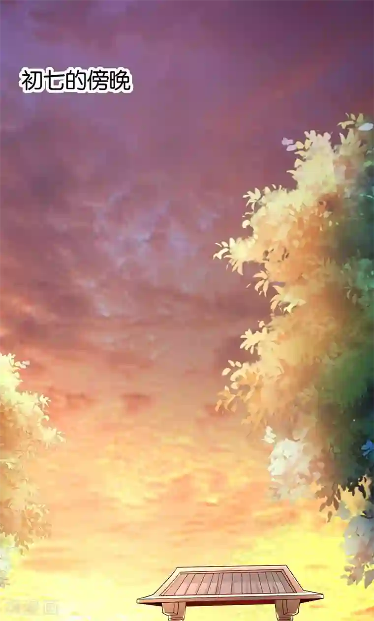 食路迢迢第24话 最爱的花香