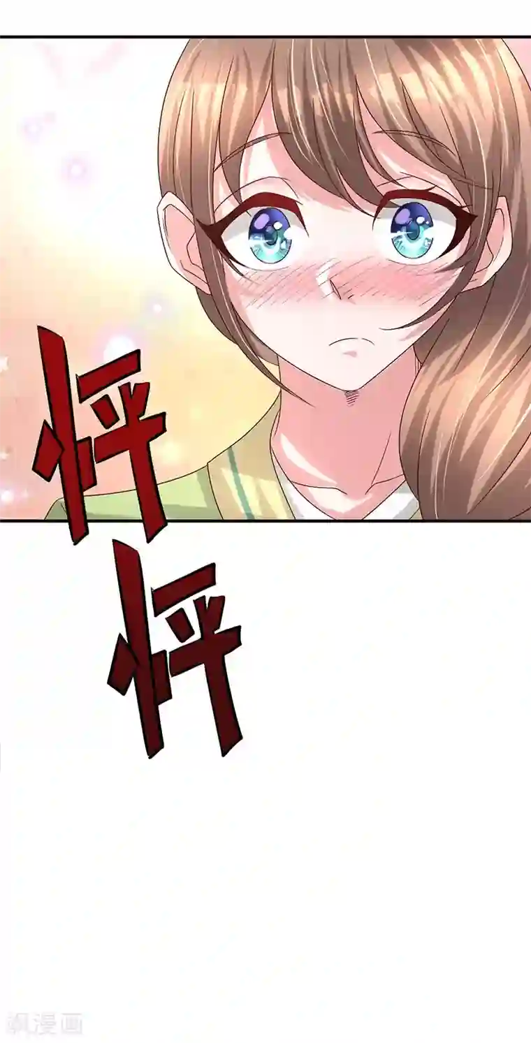 食路迢迢第24话 最爱的花香