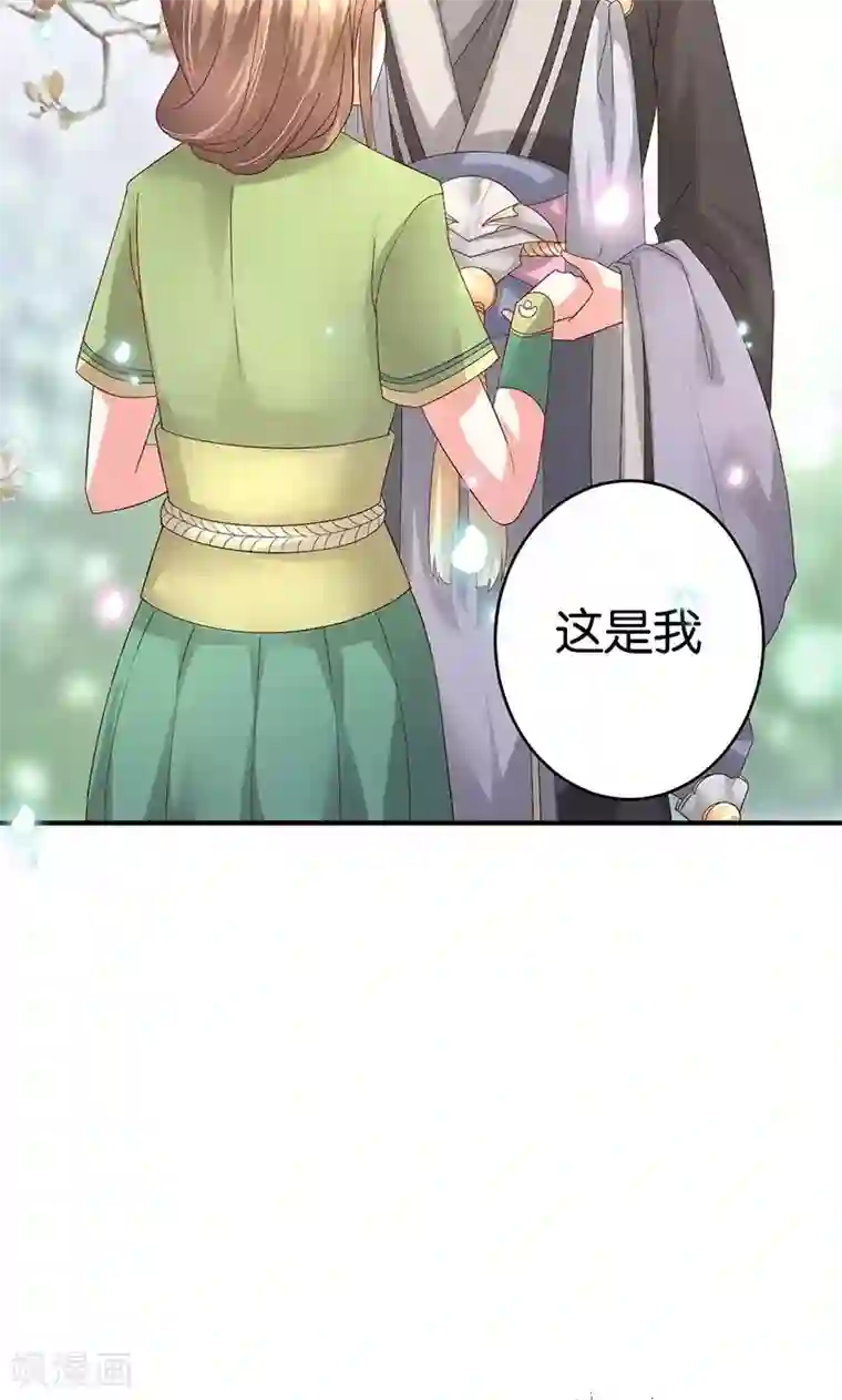 食路迢迢第24话 最爱的花香