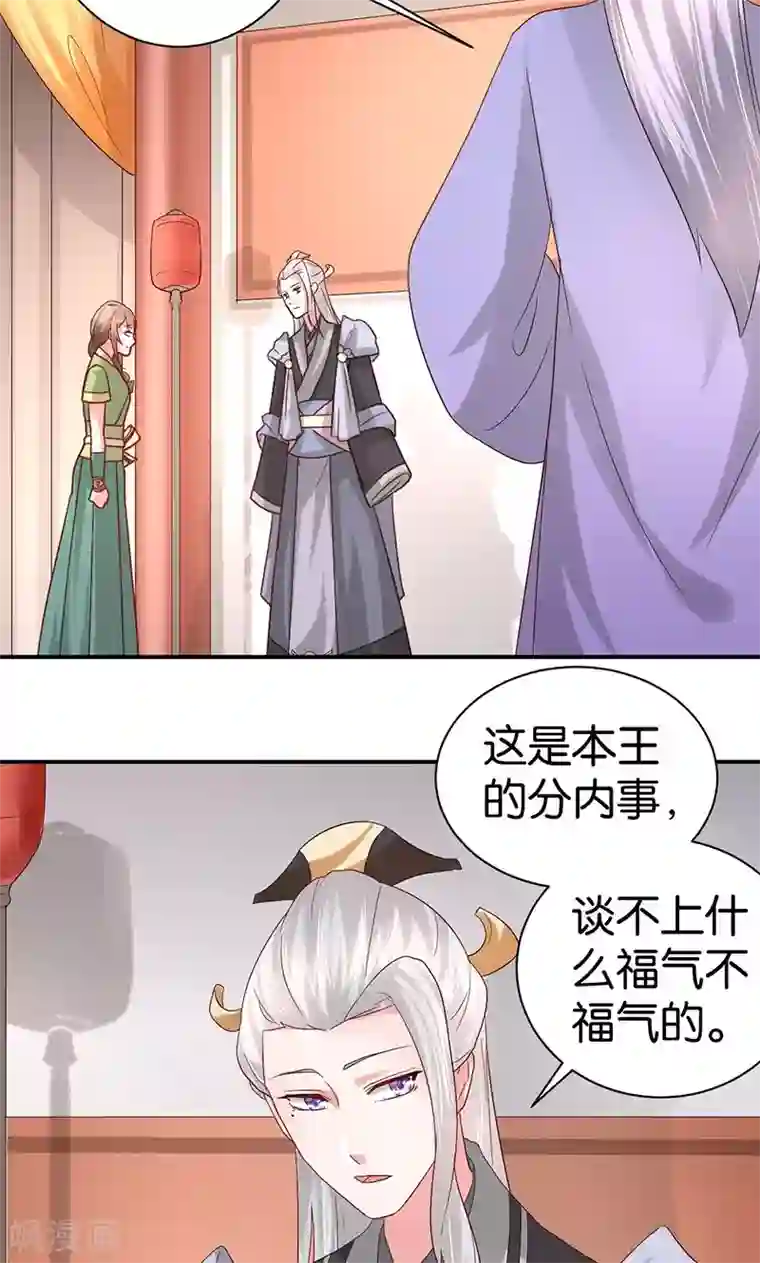 食路迢迢第24话 最爱的花香