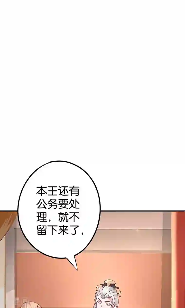 食路迢迢第24话 最爱的花香