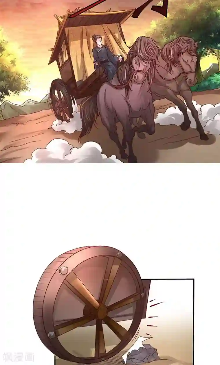 食路迢迢第25话 谪仙般的人