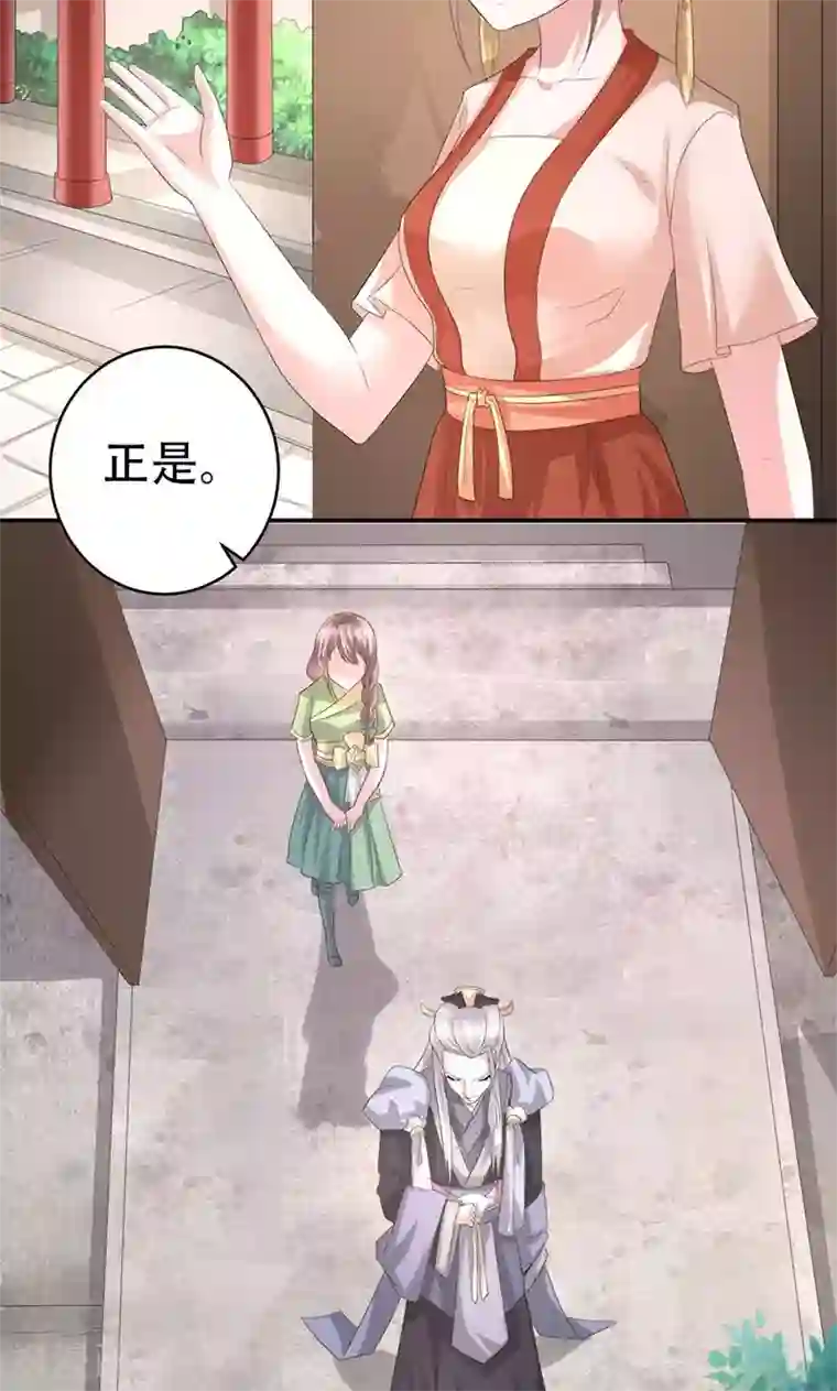 食路迢迢第26话 月息山庄