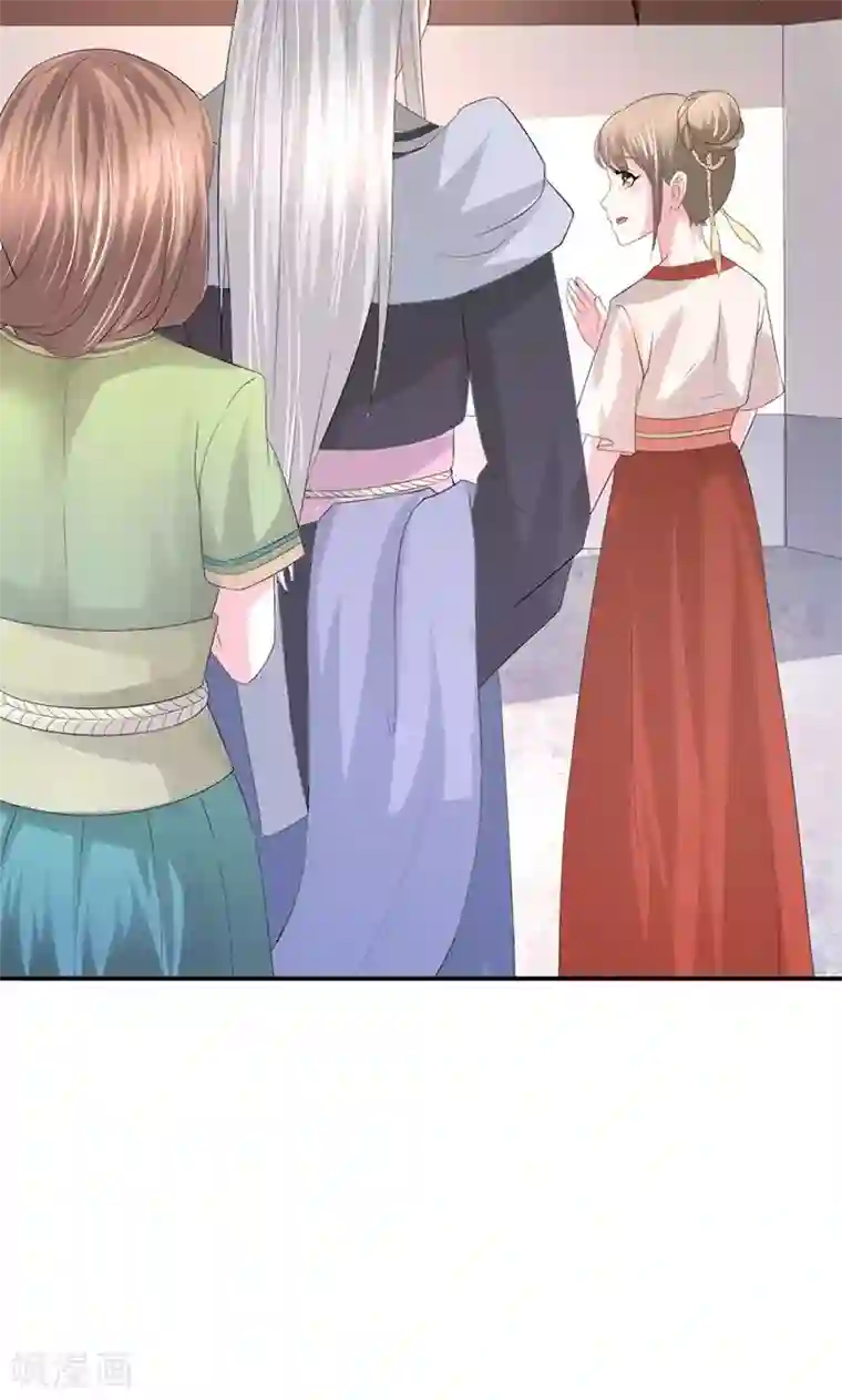 食路迢迢第26话 月息山庄