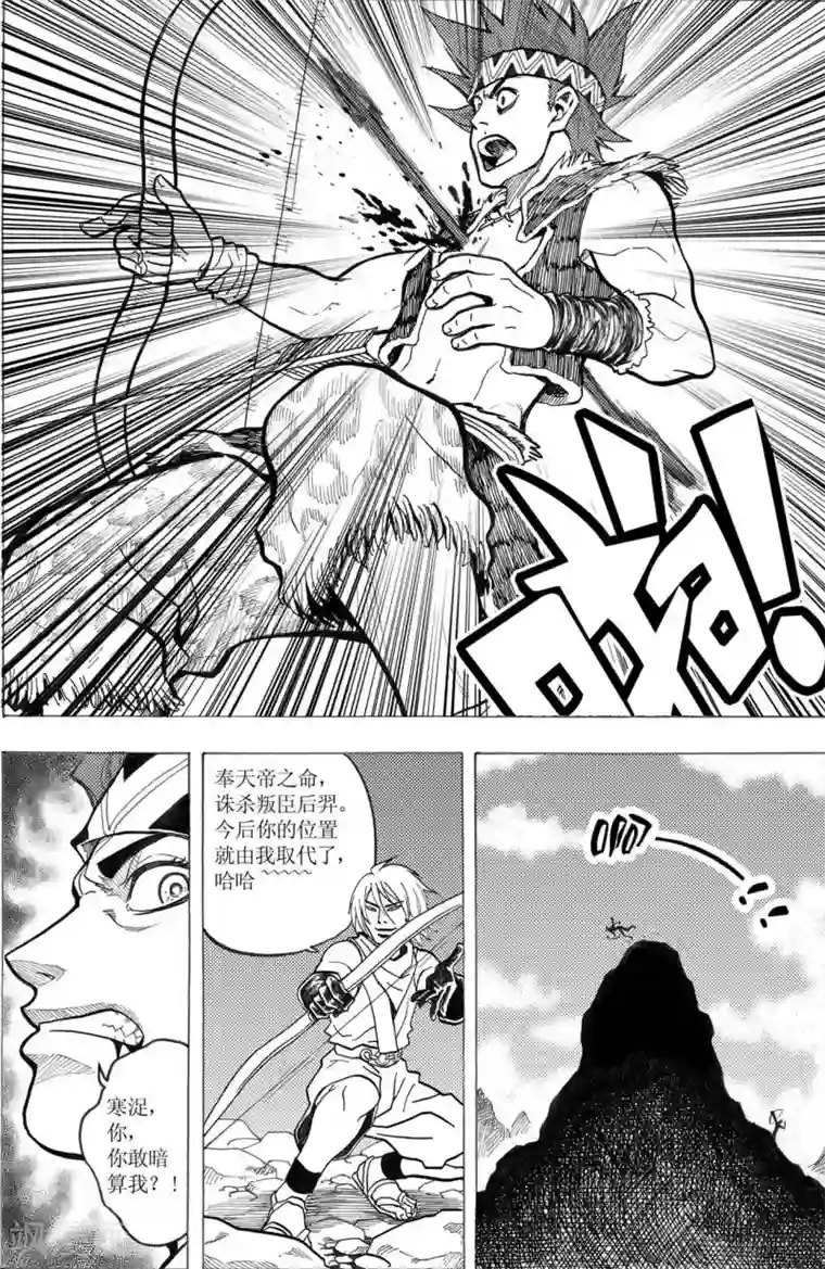 少妇被三个黑人吊起来玩第8话