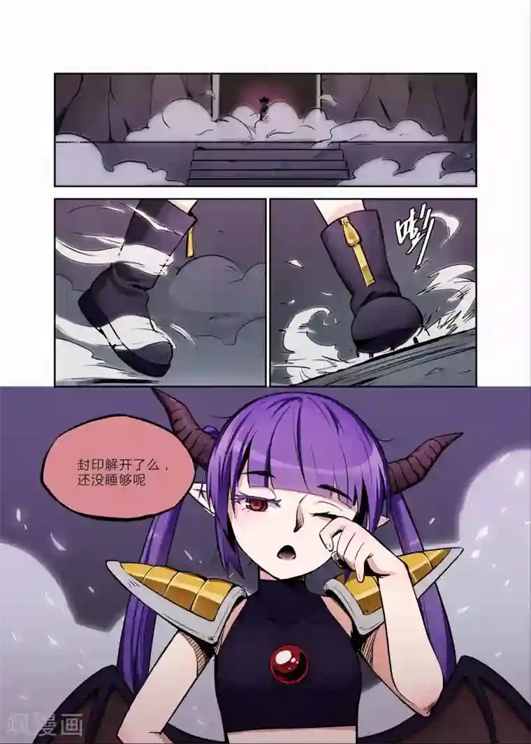 女尊强势要了男h第2话 今天的故事由谁开始